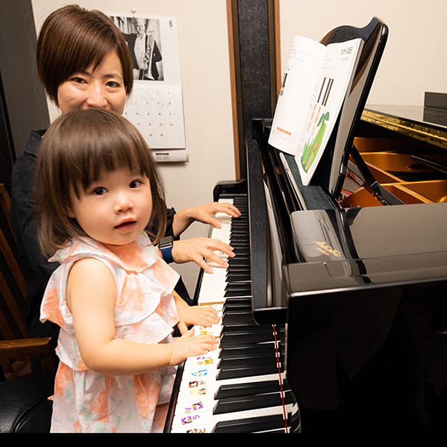 阿久津ピアノ教室